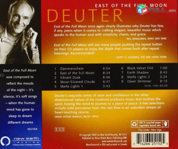 CD սկավառակներ DEUTER - օրիգինալ տարբեր տեսակի ալբոմներ