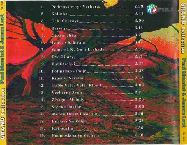 CD սկավառակներ PAUL MAURIAT & JAMES LAST - օրիգինալ տարբեր ալբոմներ