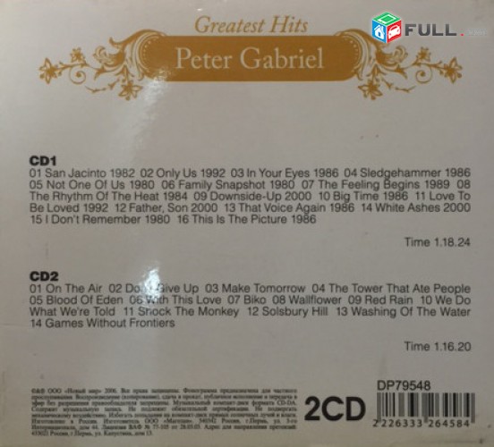 CD x 2 սկավառակներ PETER GABRIEL (2) - օրիգինալ տարբեր տեսակի ալբոմներ