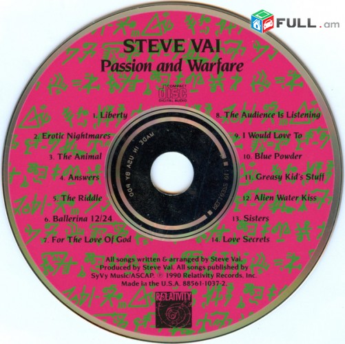CD սկավառակներ STEVE VAI (5) - օրիգինալ տարբեր տեսակի ալբոմներ