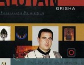 CD սկավառակներ Гриша Алоян "Сртис сер марел э" - օրիգինալ ալբոմներ