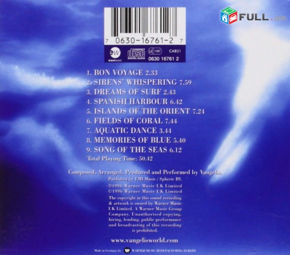 CD սկավառակներ VANGELIS – օրիգինալ տարբեր տեսակի ալբոմներ