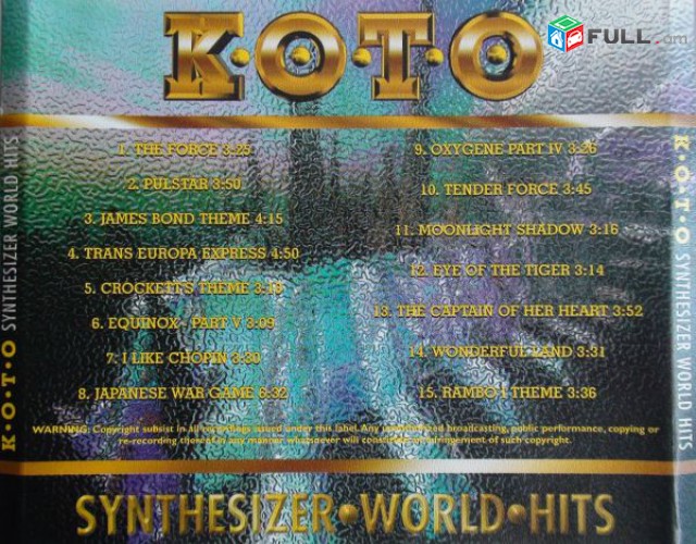 CD սկավառակներ KOTO - օրիգինալ տարբեր տեսակի ալբոմներ