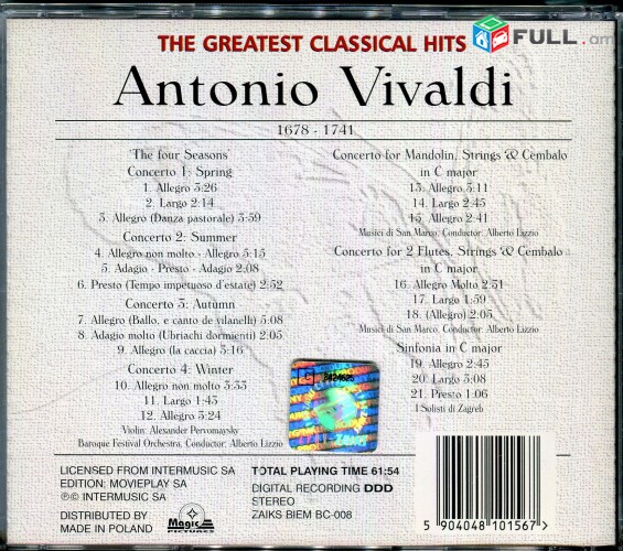 CD սկավառակներ ANTONIO VIVALDI - օրիգինալ և տարբեր տեսակի ալբոմներ