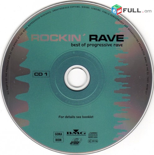 CD x 2 սկավառակներ ROCKIN RAVE - օրիգինալ տարբեր տեսակի ալբոմներ