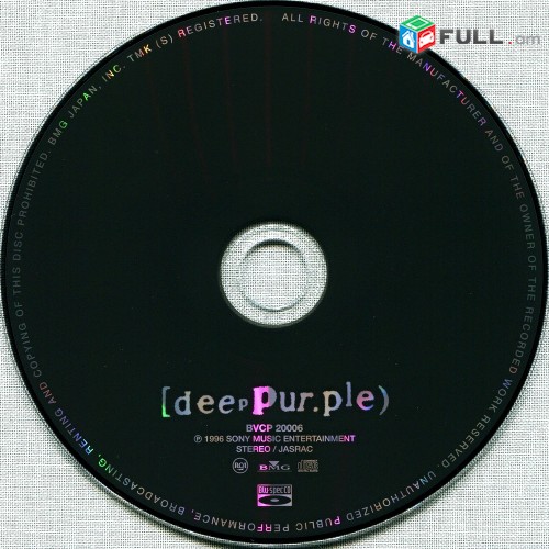 CD սկավառակներ DEEP PURPLE (3) - օրիգինալ տարբեր տեսակի ալբոմներ