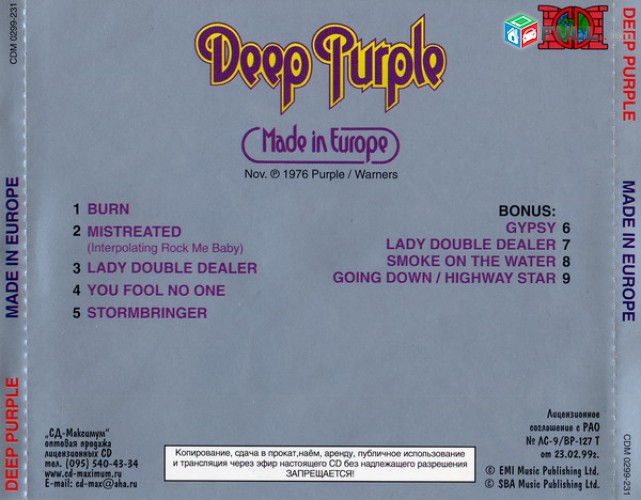 CD սկավառակներ DEEP PURPLE (15) - օրիգինալ տարբեր տեսակի ալբոմներ