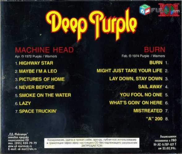 CD սկավառակներ DEEP PURPLE (25) - օրիգինալ տարբեր տեսակի ալբոմներ
