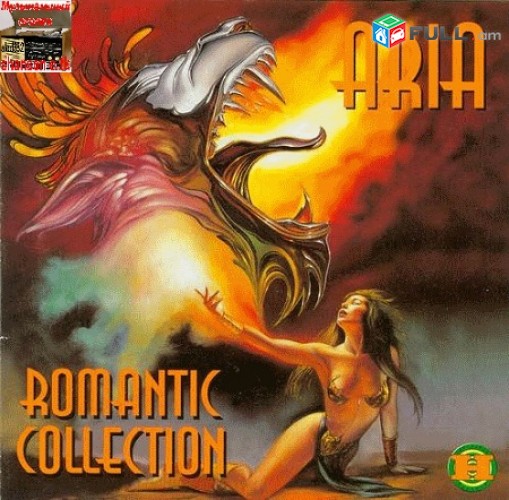 CD սկավառակներ ARIA - Romantic Collection - օրիգինալ տարբեր ալբոմներ