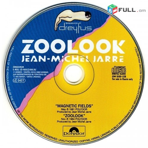 CD սկավառակներ JEAN-MICHEL JARRE (2) - օրիգինալ տարբեր տեսակի ալբոմներ