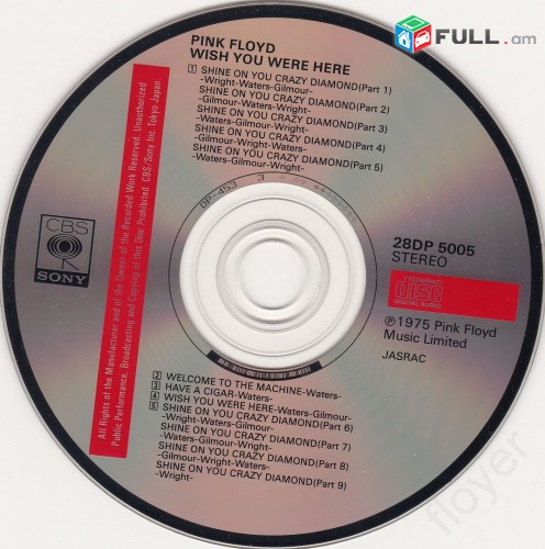 CD սկավառակներ PINK FLOYD (5) - օրիգինալ տարբեր տեսակի ալբոմներ