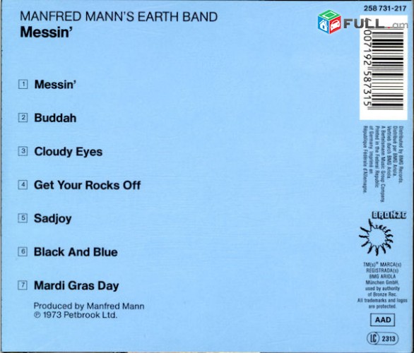 CD սկավառակներ MANFRED MANNS EARTH BAND (2) - օրիգինալ տարբեր ալբոմներ