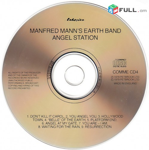 CD սկավառակներ MANFRED MANNS EARTH BAND (3) - օրիգինալ տարբեր ալբոմներ