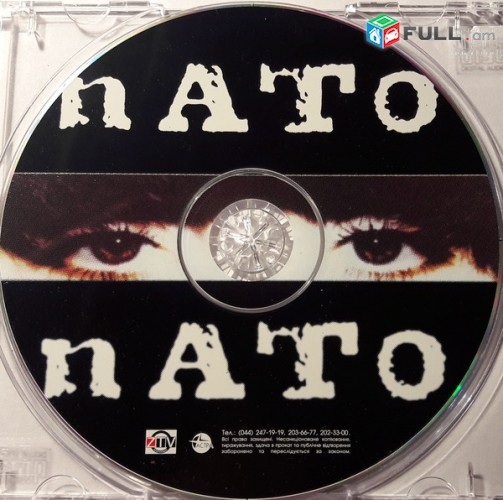 CD սկավառակներ nATo - օրիգինալ տարբեր տեսակի ալբոմներ