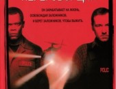 DVD սկավառակներ ПЕРЕГОВОРЩИК - օրիգինալ տարբեր տեսակի ֆիլմեր