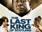 DVD սկավառակներ The LAST KING of Scotland - օրիգինալ տարբեր ֆիլմեր անգլերեն