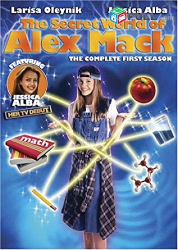 DVD սկավառակներ The Secretet Worid of Alex Mack - օրիգինալ տարբեր ֆիլմեր անգլերե