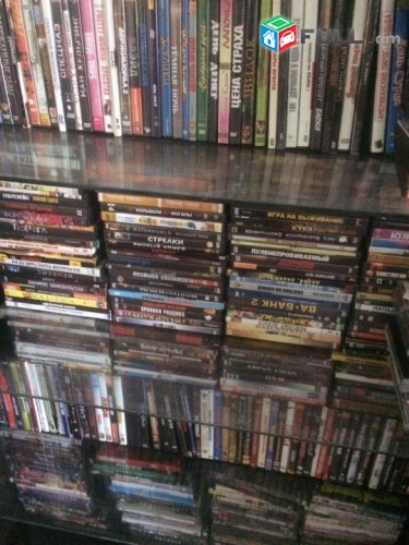 ԳՆՈՒՄ ԵՄ - DVD սկավառակներ օրիգինալ տարբեր տեսակի ֆիլմեր