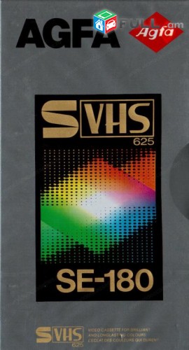 AGFA E-180, 240 VHS - Видеокассета - Տեսաժապավեներ տաբեր տեսակի