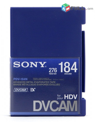 SONY PDVM- 184N3 - Кассета DVCAM профессионального - տեսաժապավեներ