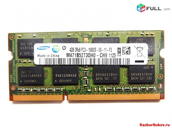 SAMSUNG 4GB 2Rx8 PC3 - 10600S (RAM) DDR3 համակարգչի նոութբուքի հիշողություն