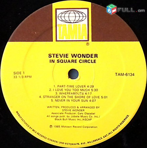 VINYL Ձայնապնակների STEVIE WONDER (3) - Sարբեր տեսակի ալբոմներ
