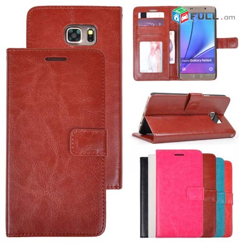 BBIMEX Galaxy Note 5 wallet cose  Հեռախոսի արհեստական կաշվե կազմ  (kojux, chxol)