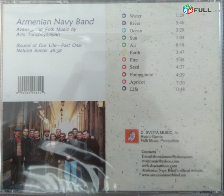 CD սկավառակներ Arto Tunçboyaciyan - օրիգինալ տարբեր տեսակի ալբոմներ