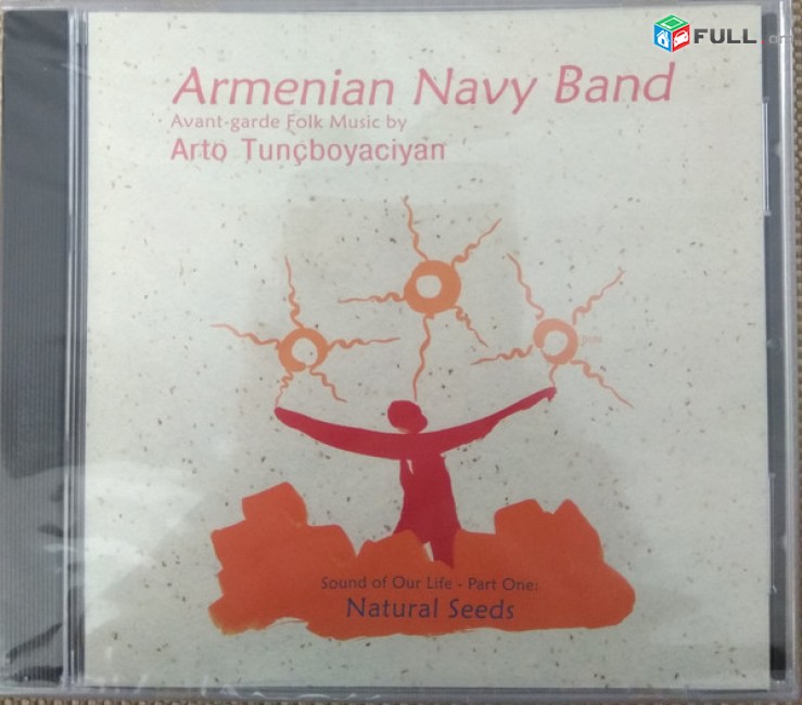 CD սկավառակներ Arto Tunçboyaciyan - օրիգինալ տարբեր տեսակի ալբոմներ