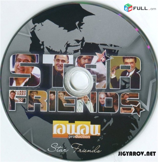 CD սկավառակներ TATA SIMONYANS star friends 2008 - օրիգինալ տարբեր ալբոմներ