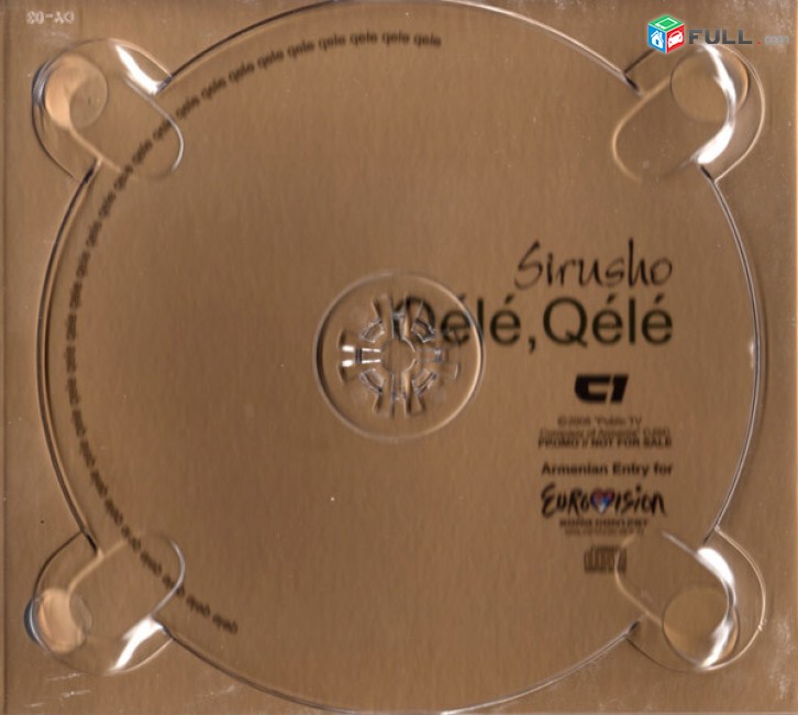 CD x 2 սկավառակներ SIRUSHO – Qele, Qele - օրիգինալ տարբեր տեսակի ալբոմներ
