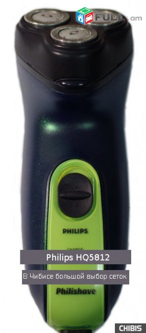 Электробритва Philips HQ 5812 - Հոլանդական էլեկտրական սափրիչներ - պահեստամասեր