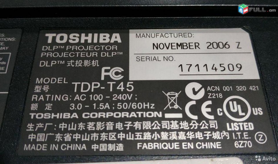 Проектор Toshiba TDP T45