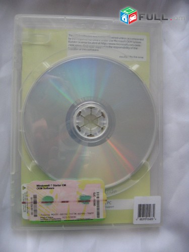 Սկավառակ Windows 7 DVD օրիգինալ ծրագիր 