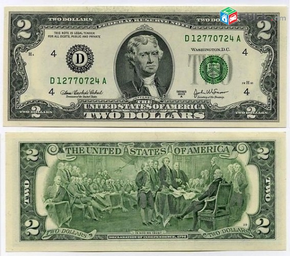 ԱՄՆ-ի 2 դոլարանոց վաճառվում է 2003 թվականի