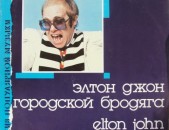 VINYL Ձայնապնակներ ELTON JOHN (5) Sարբեր տեսակի ալբոմներ