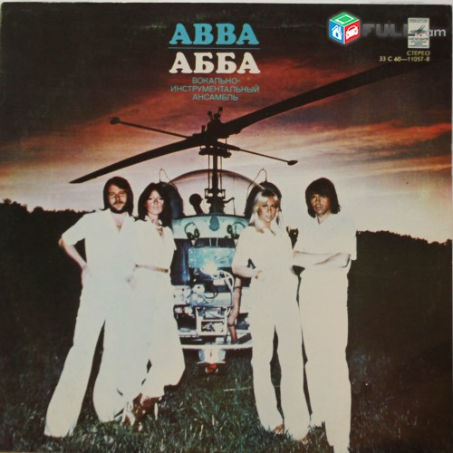 VINYL Ձայնապնակներ ABBA (4) Sարբեր տեսակի ալբոմներ