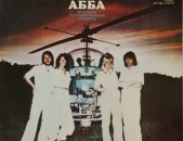 VINYL Ձայնապնակներ ABBA (4) Sարբեր տեսակի ալբոմներ