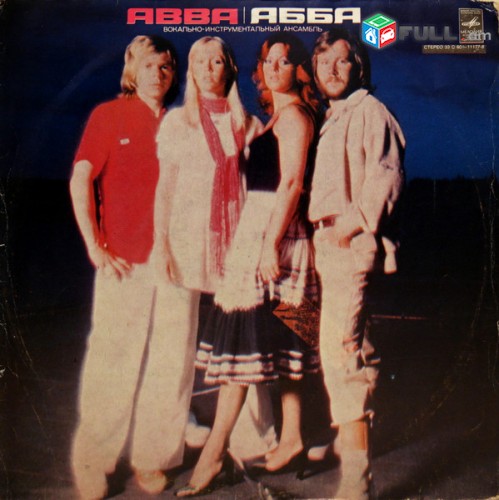 VINYL Ձայնապնակներ ABBA (5) Sարբեր տեսակի ալբոմներ