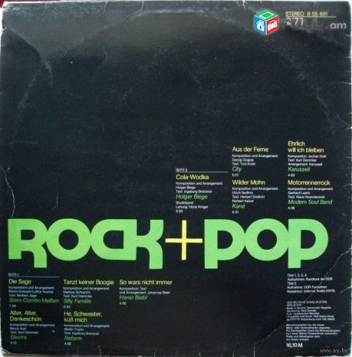 VINYL Ձայնապնակներ ROCK + POP 2'79 Sարբեր տեսակի ալբոմներ