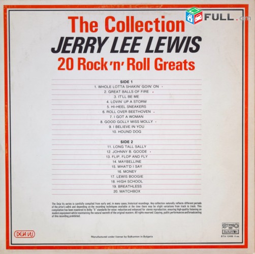 VINYL Ձայնապնակներ JERRY LEE LEWIS Sարբեր տեսակի ալբոմներ