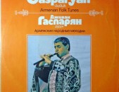 VINYL Ձայնասկավառակներ Дживан Гаспарян (1) - Sարբեր տեսակի ալբոմներ