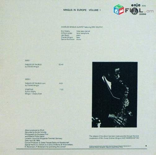 VINYL Ձայնապնակներ The Charles Mingus Quintet Sարբեր տեսակի ալբոմներ