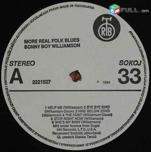 VINYL Ձայնապնակներ Sonny Boy Williamson (2) Sարբեր տեսակի ալբոմներ