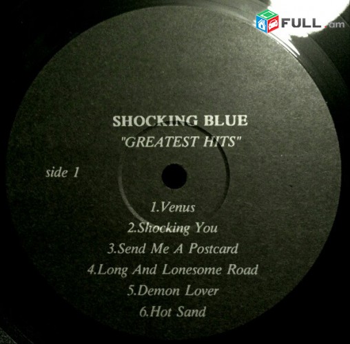 VINYL Ձայնապնակներ Shocking Blue Sարբեր տեսակի ալբոմներ