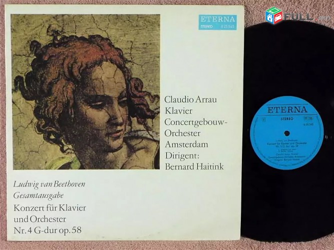 VINYL Ձայնապնակներ Bernard Haitink - Ludwig van Beethoven Sարբեր տեսակի ալբոմներ