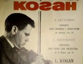 VINYL Ձայնապնակներ L. Beethoven, L. Kogan Sարբեր տեսակի ալբոմներ