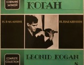 VINYL x 2 Ձայնասկավառակներ Leonid Kogan - N. Paganini - Sարբեր տեսակի ալբոմներ
