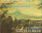 VINYL Ձայնապնակներ W. A. Mozart - Symphonies Nos. 25 And 35 Sարբեր տեսակի ալբոմներ