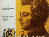 VINYL Ձայնապնակներ Моцарт, Квартет Имени Бетховена Sարբեր տեսակի ալբոմներ